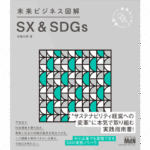 現在の画像に代替テキストがありません。ファイル名: book1.png